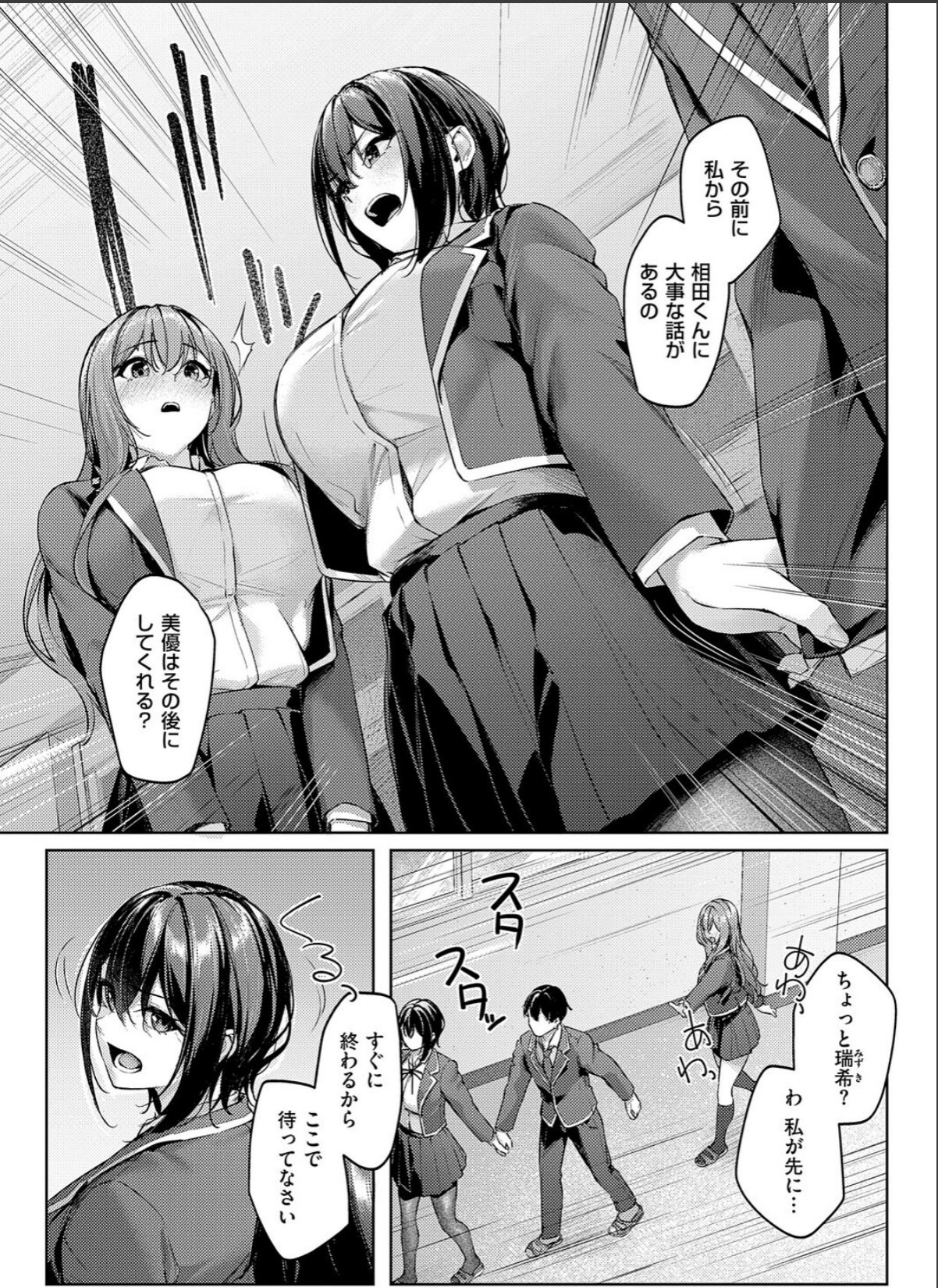 sample 7