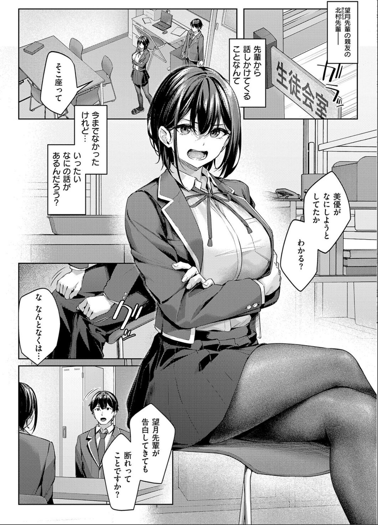 sample 8