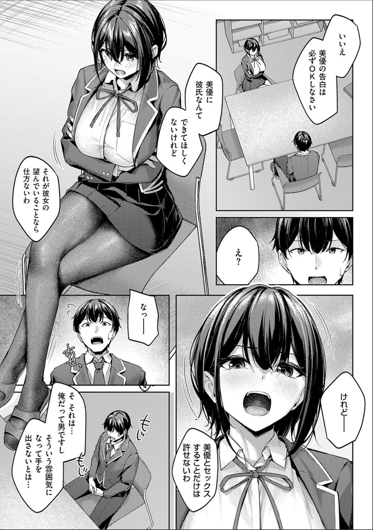 sample 9