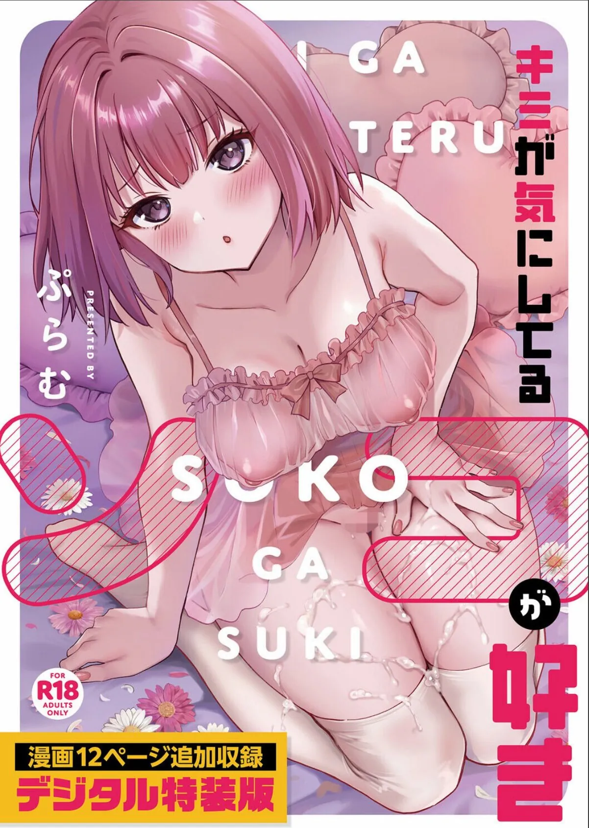 sample 1