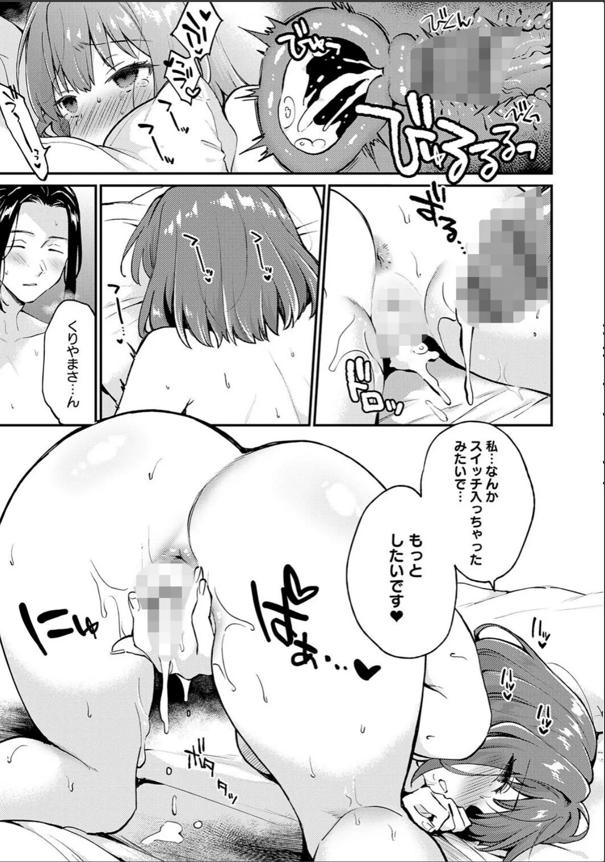 sample 11