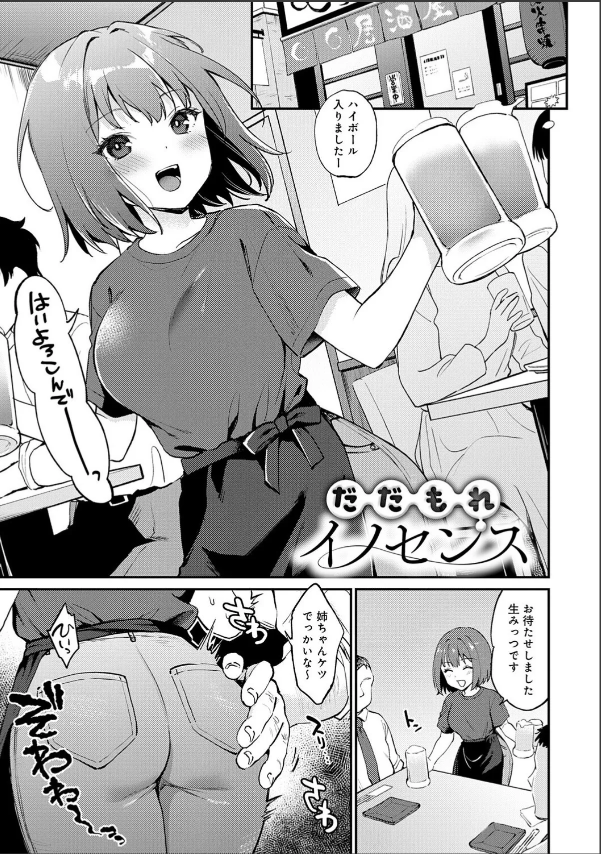 sample 3