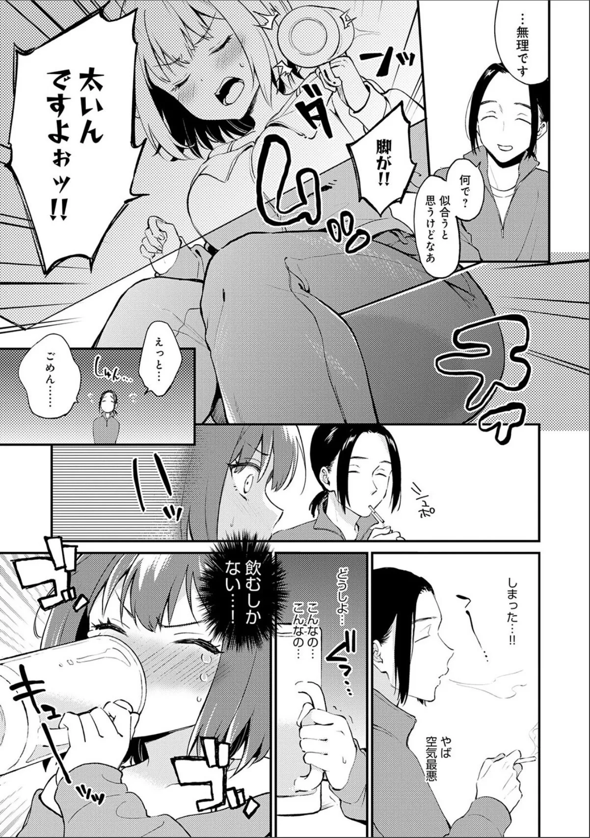 sample 4