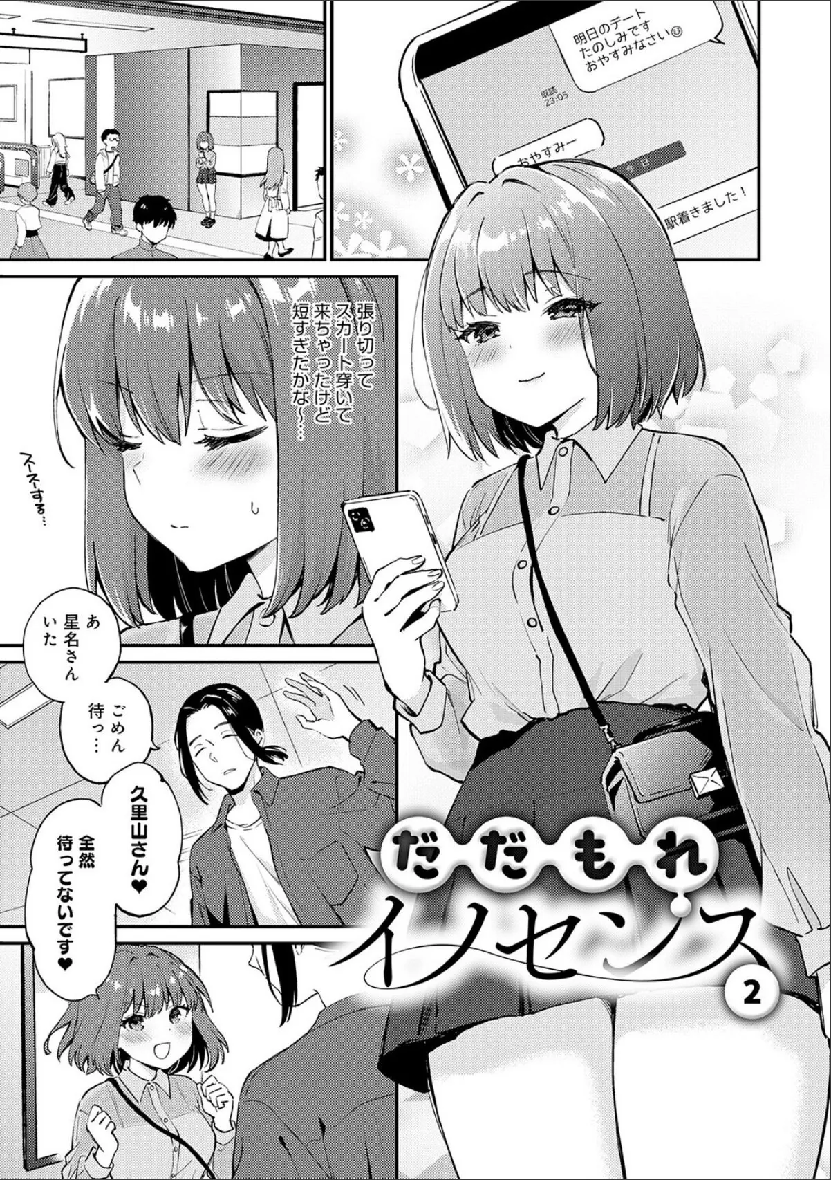 sample 9