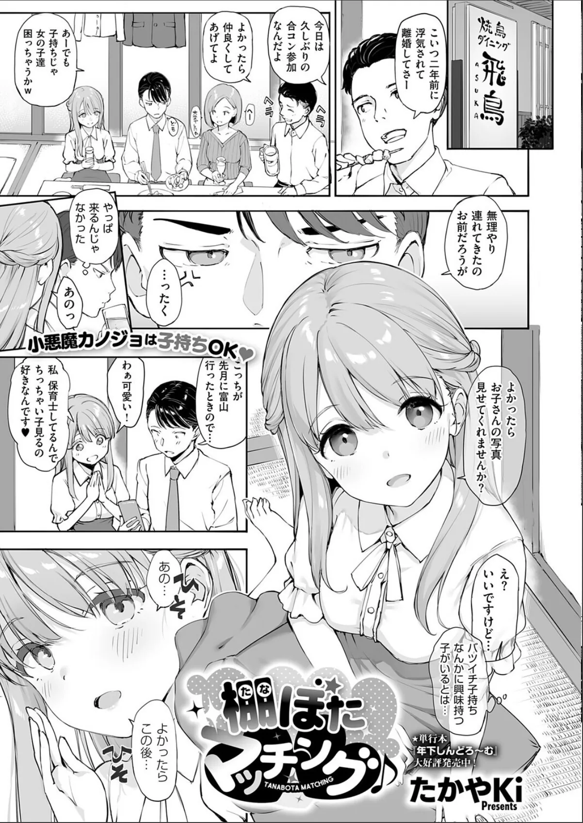 sample 12
