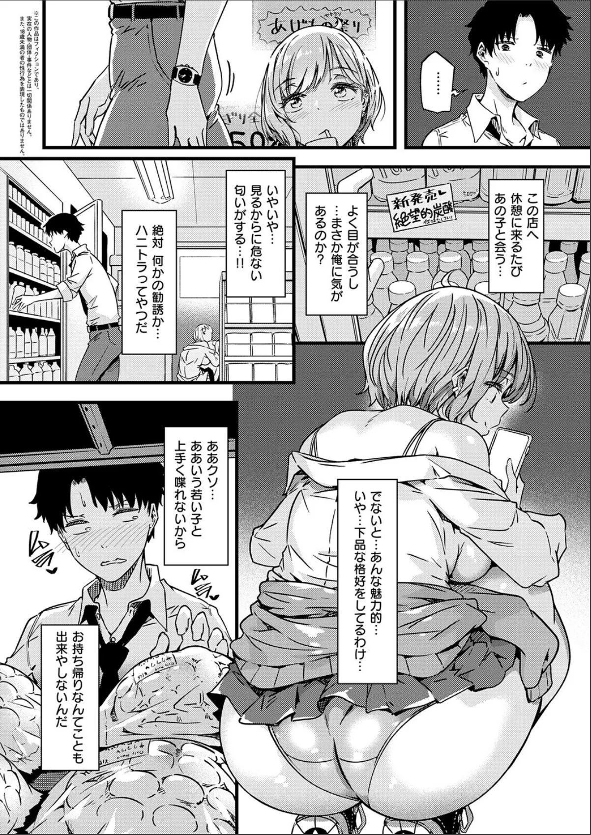 sample 2