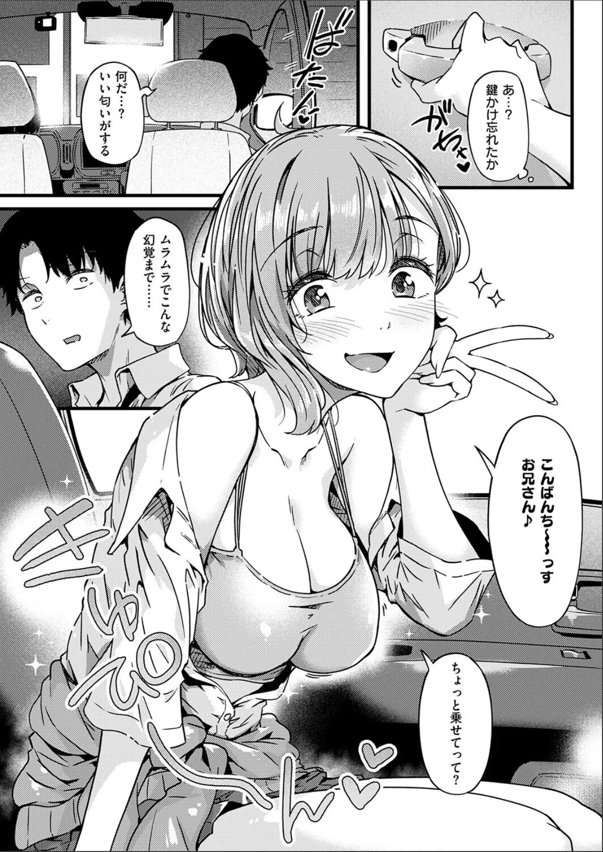 sample 3