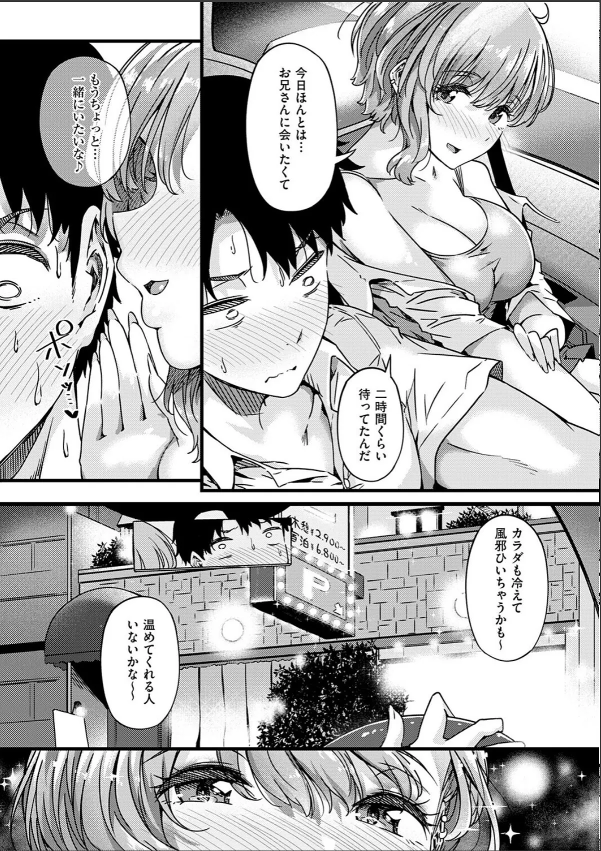 sample 7