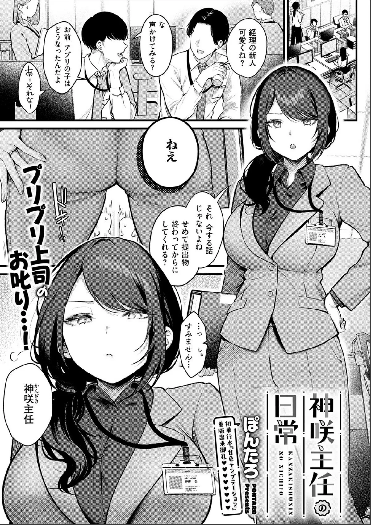 sample 1