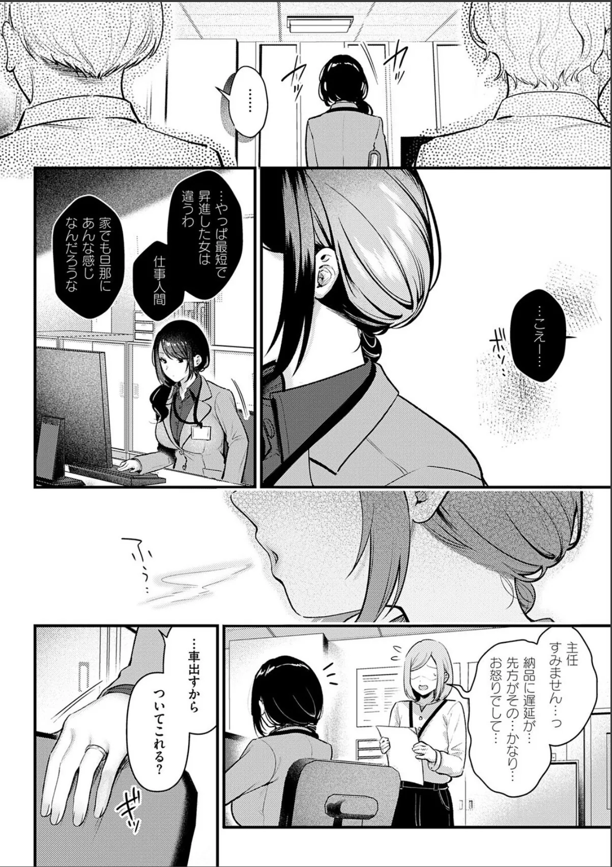 sample 2