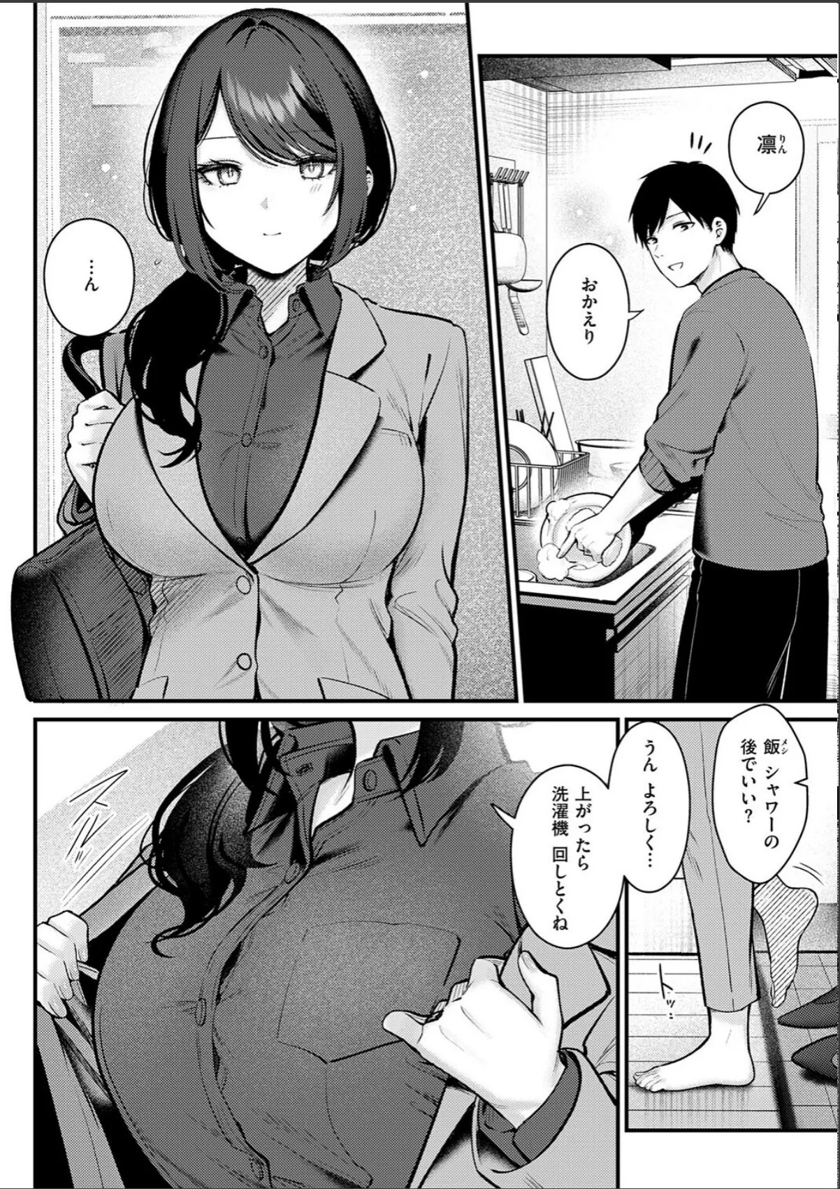 sample 4
