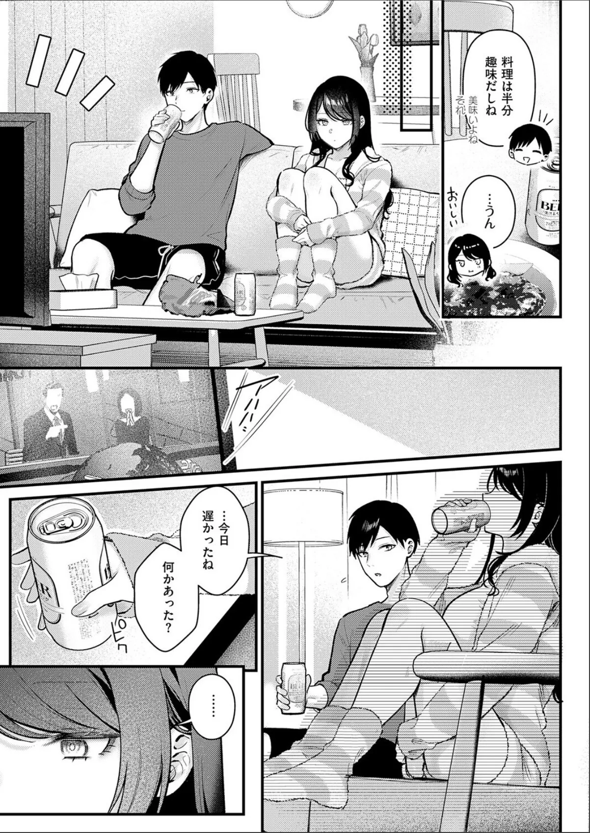 sample 7