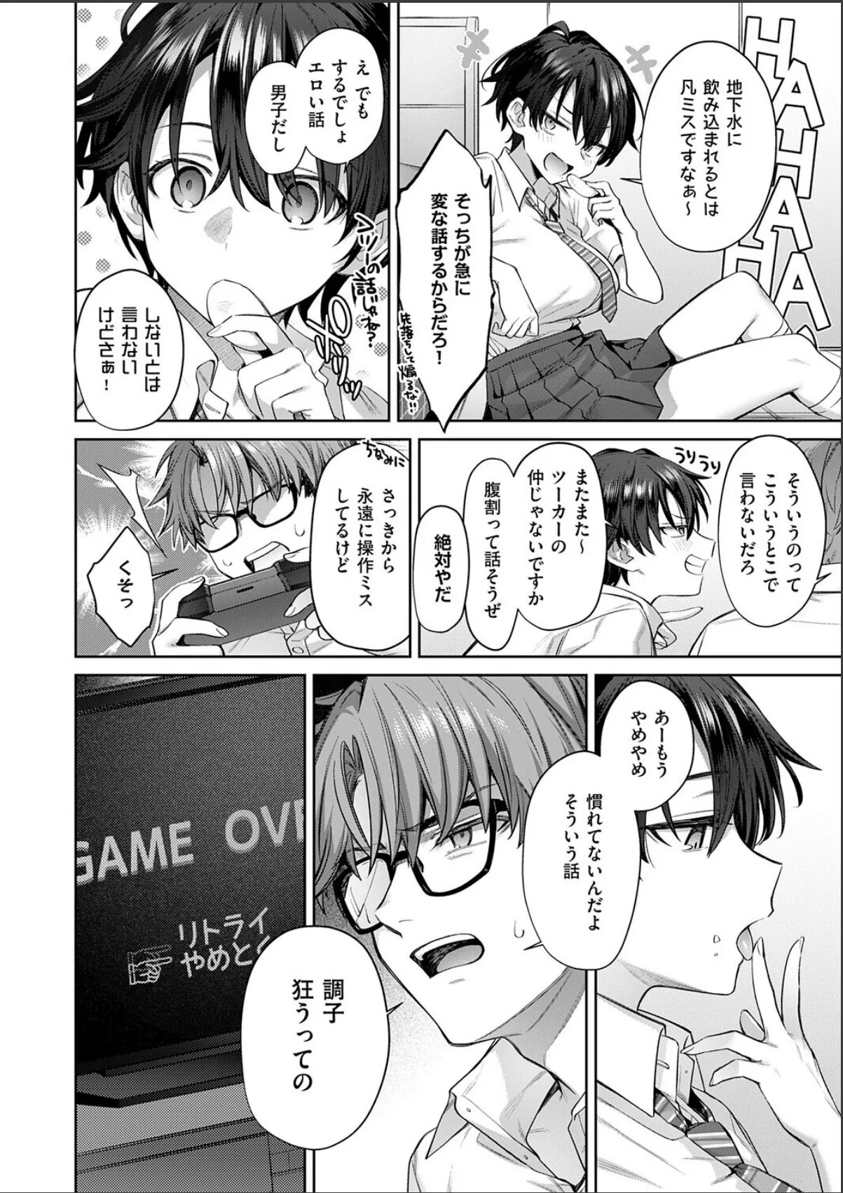 sample 6