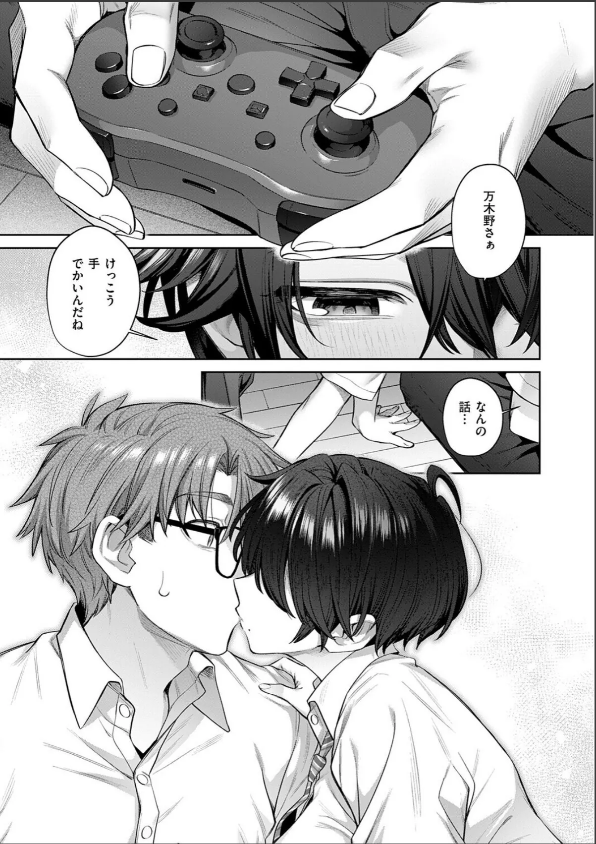 sample 7