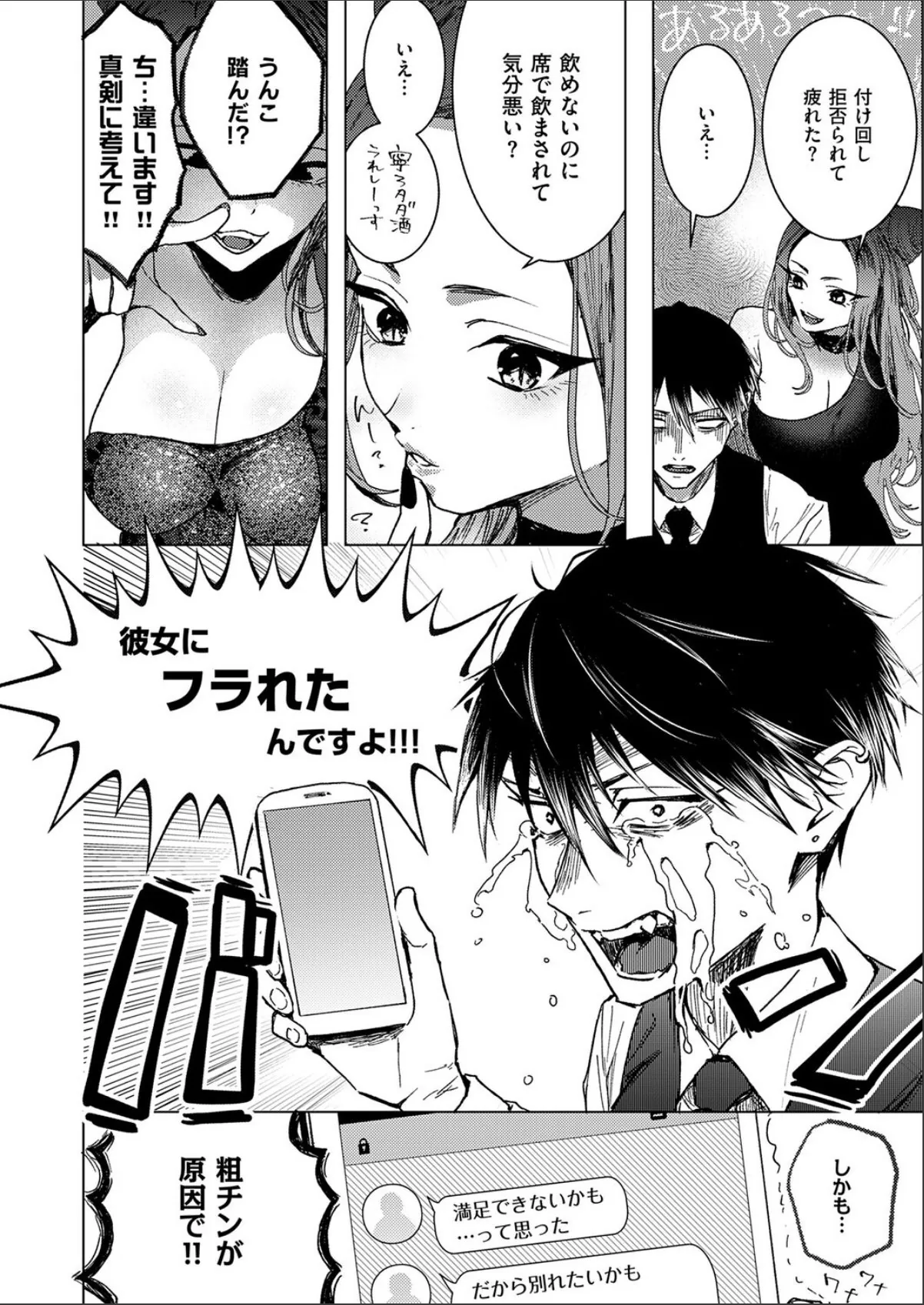 sample 2