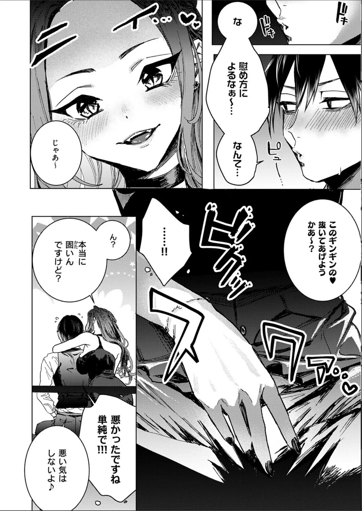 sample 4