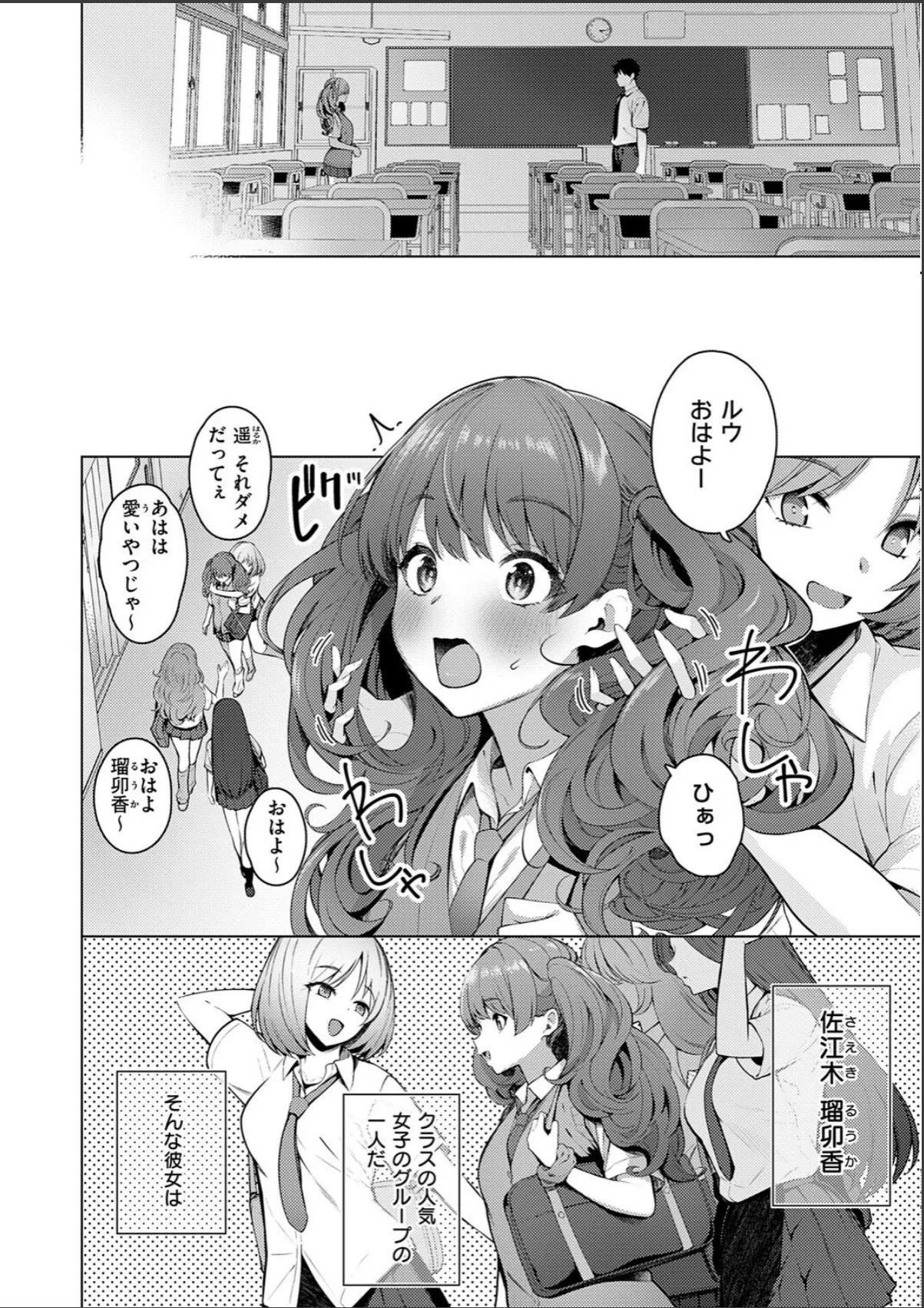 sample 2