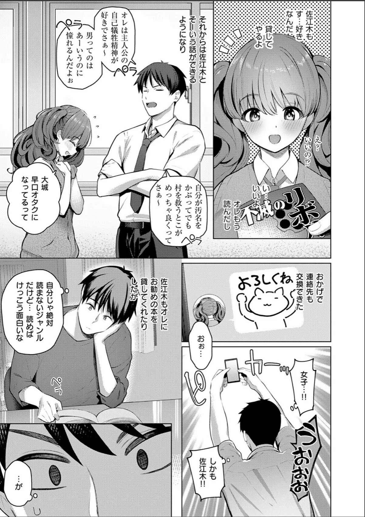 sample 5