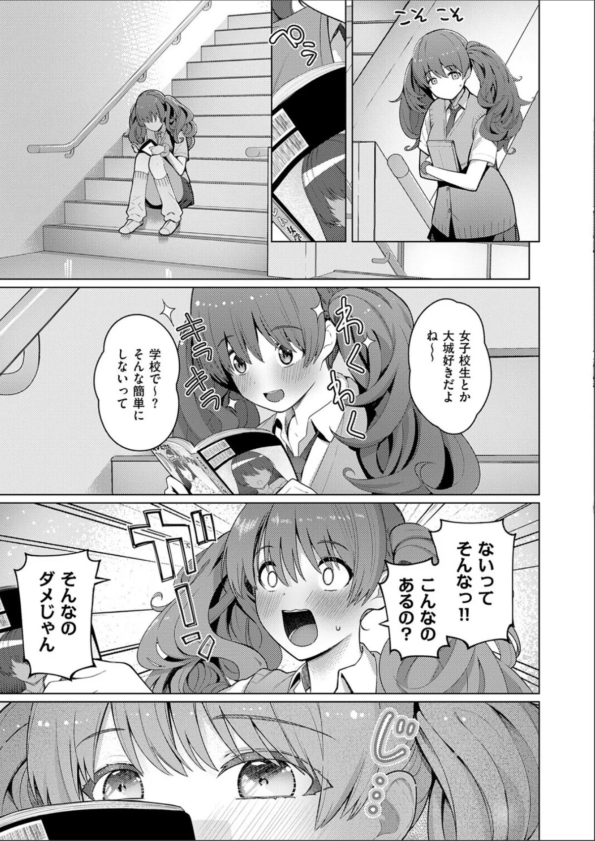 sample 7