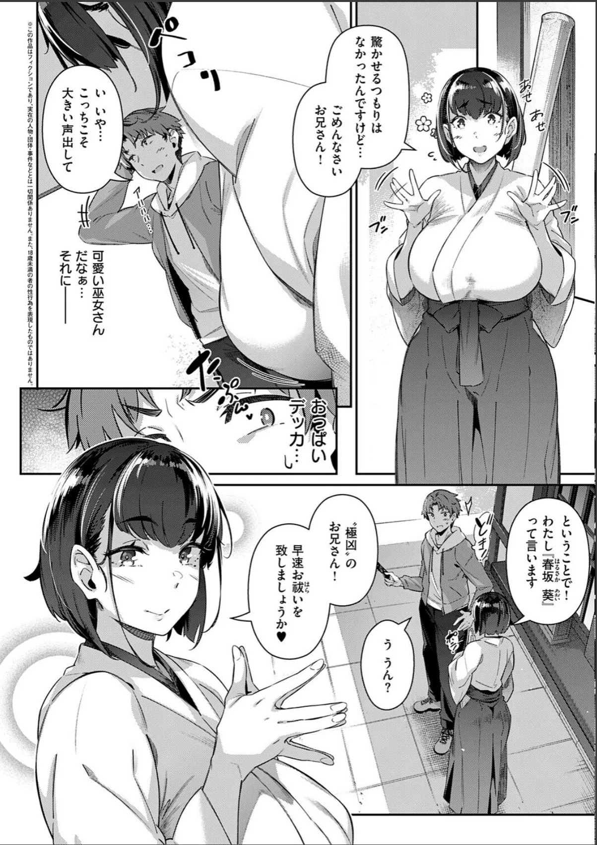 sample 2