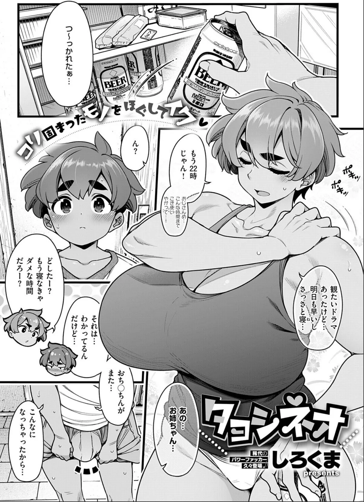 sample 1