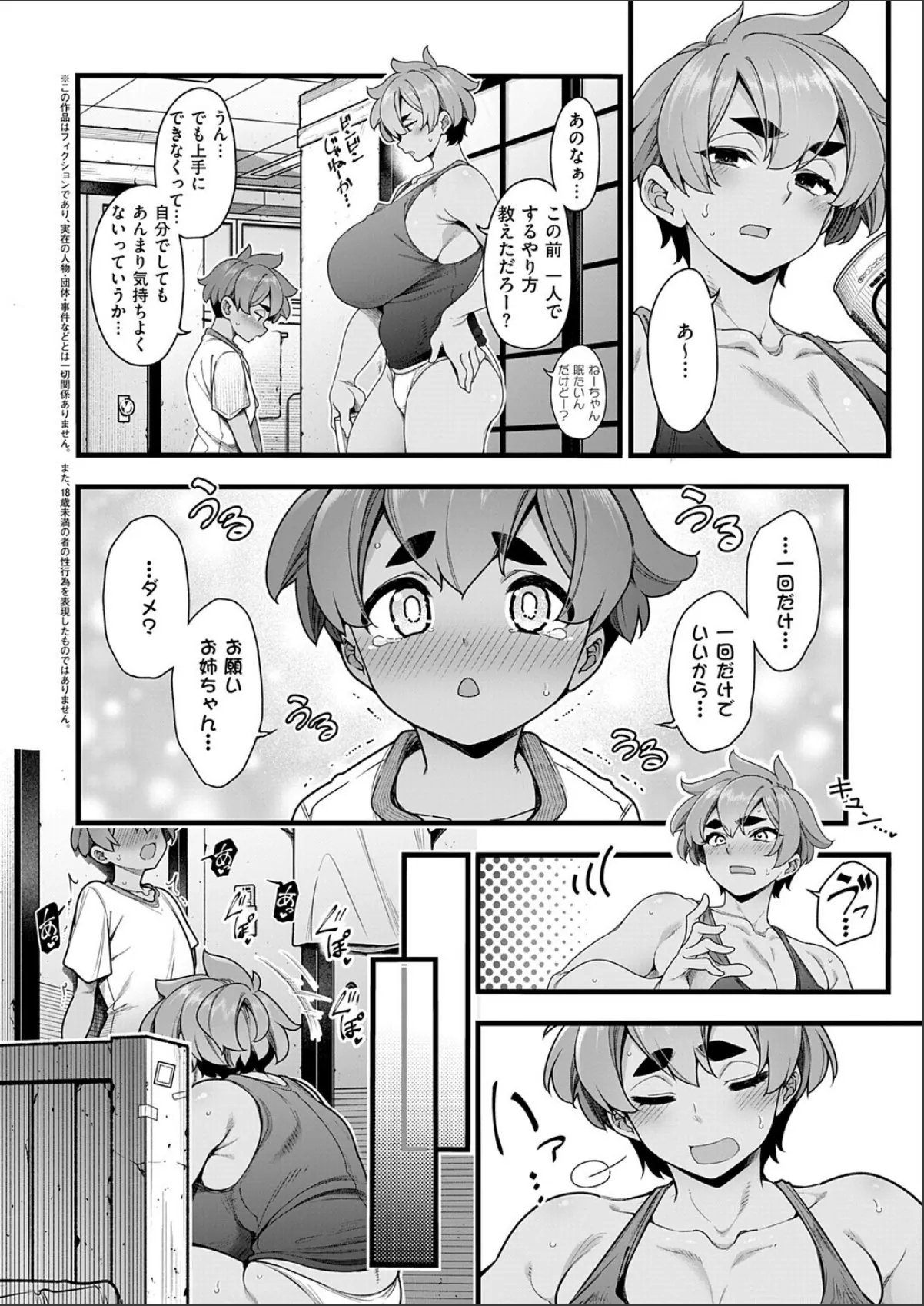 sample 2