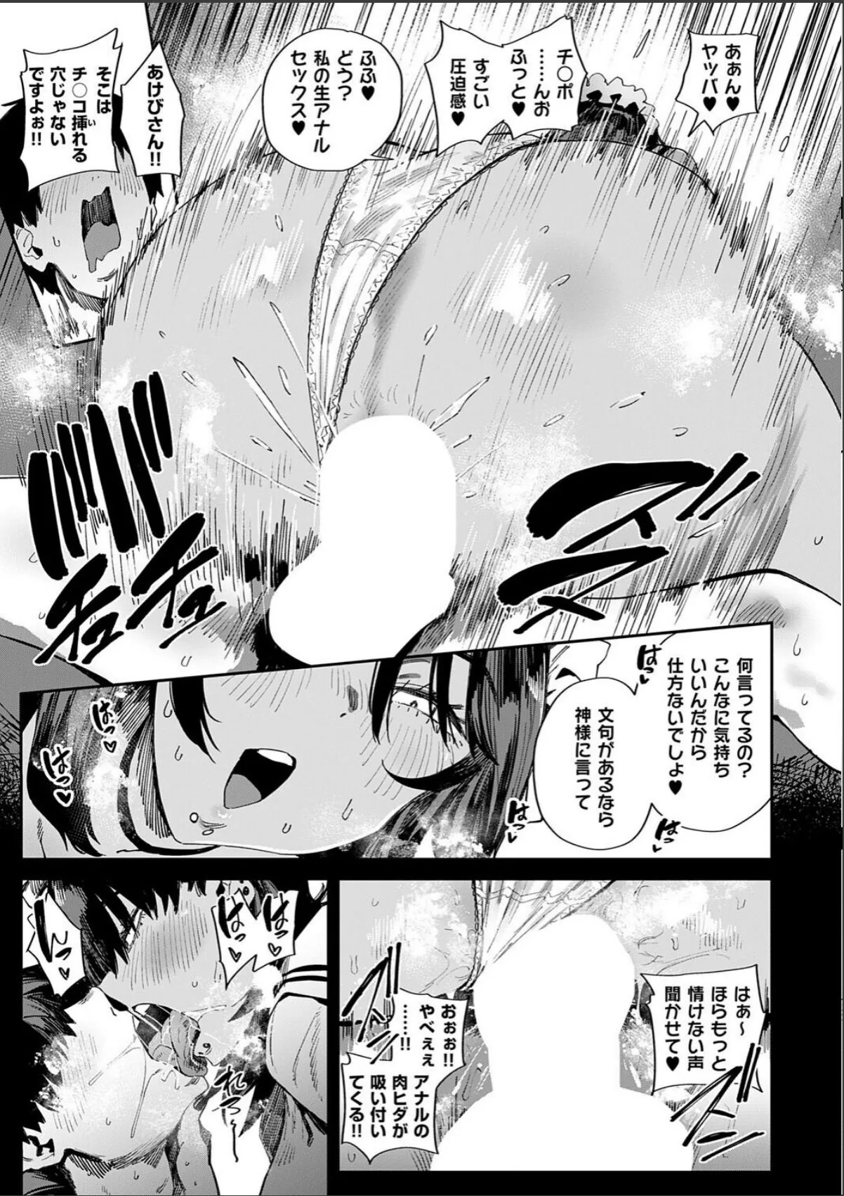 sample 7