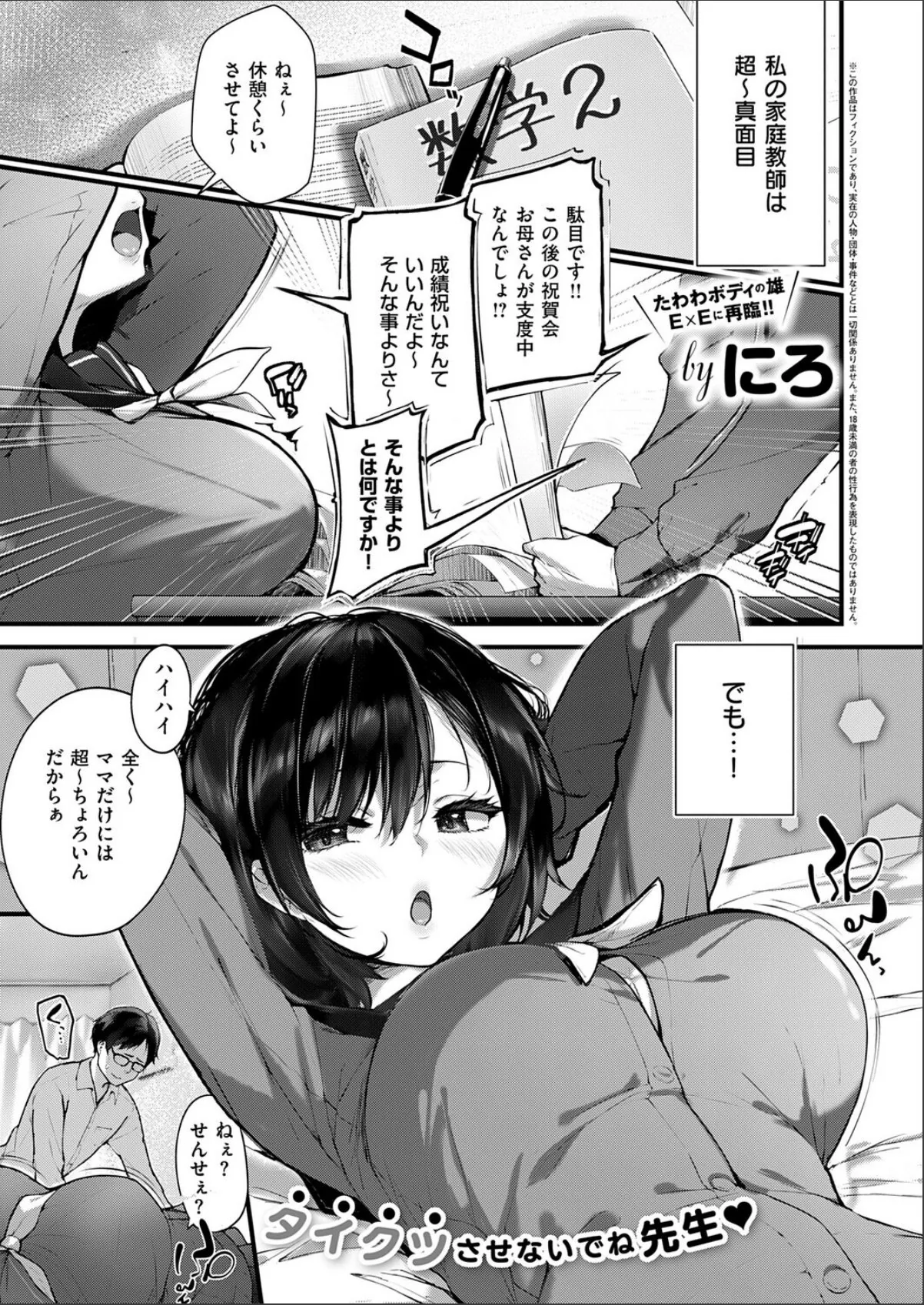sample 1