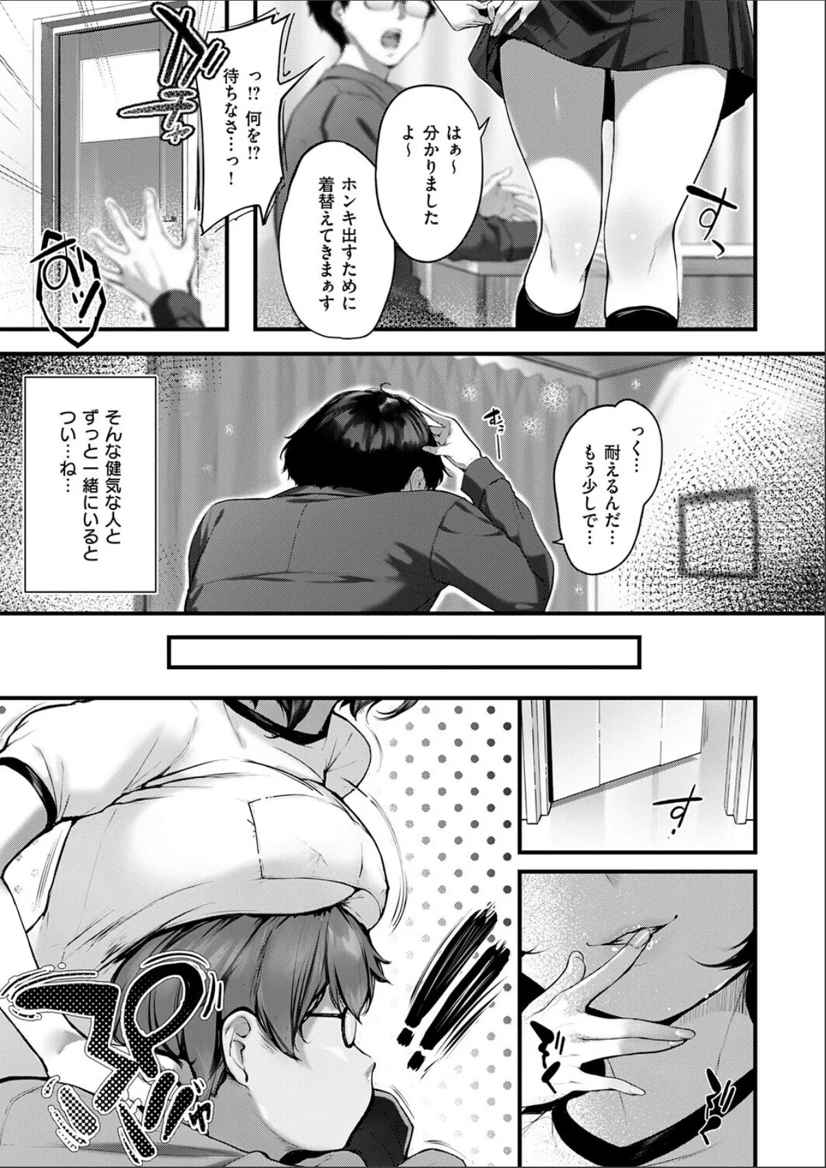 sample 3