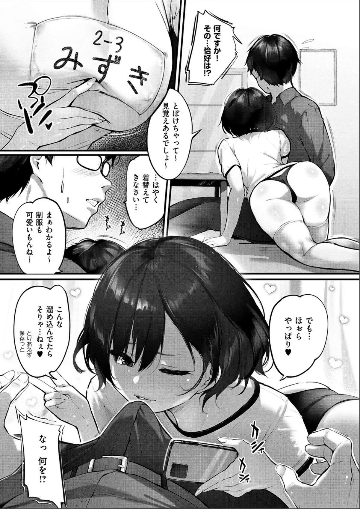 sample 5