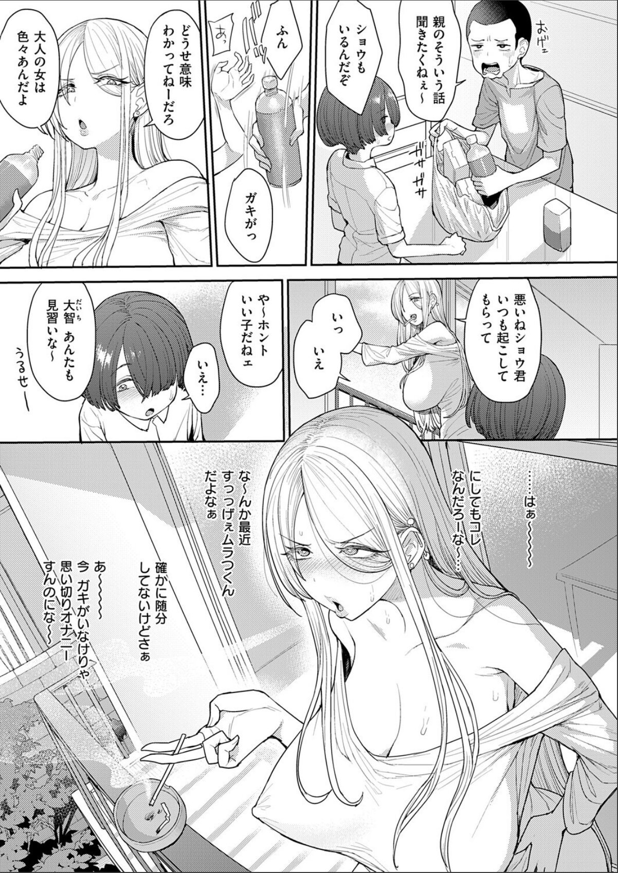 sample 3