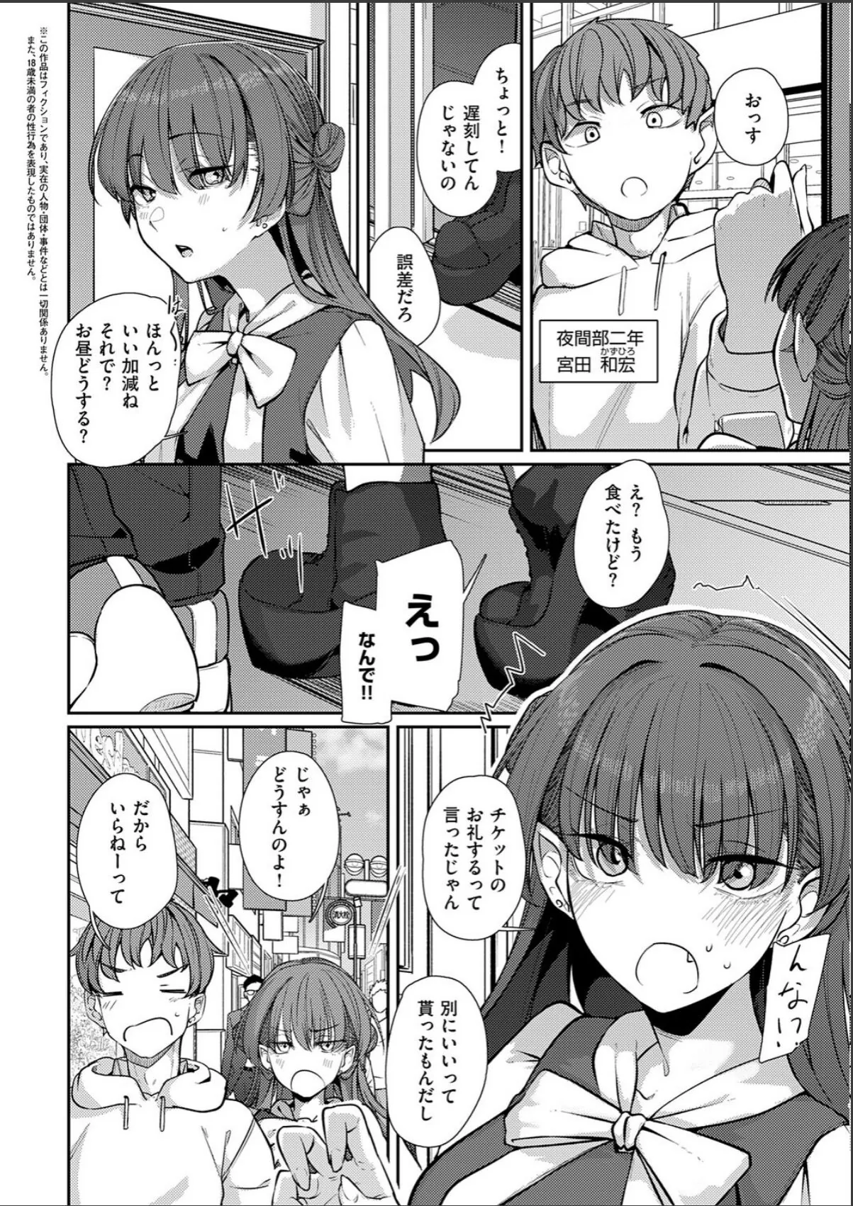 sample 2