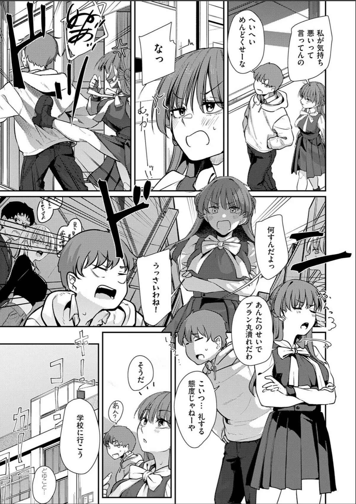 sample 3