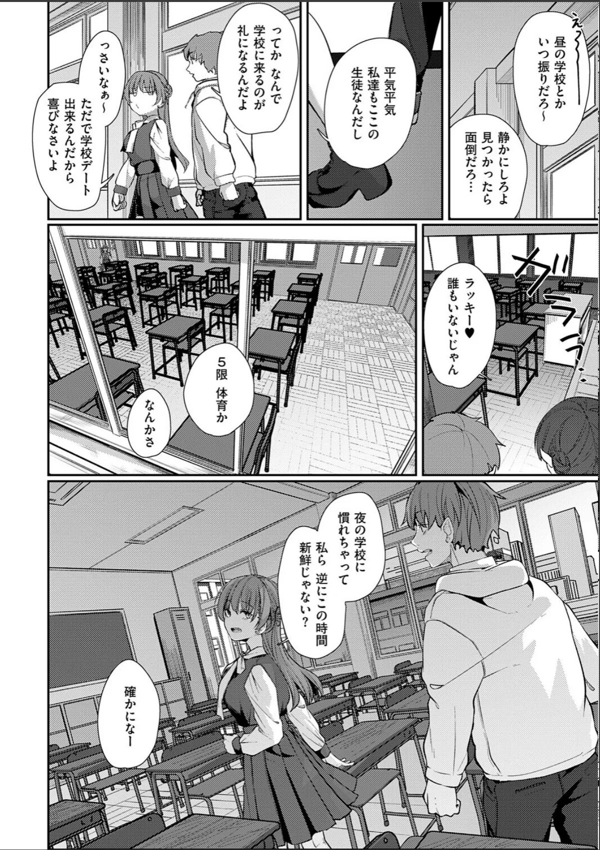 sample 4