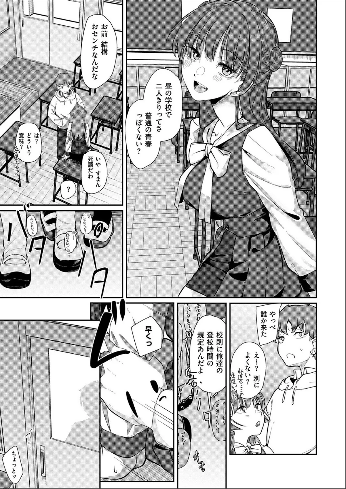 sample 5