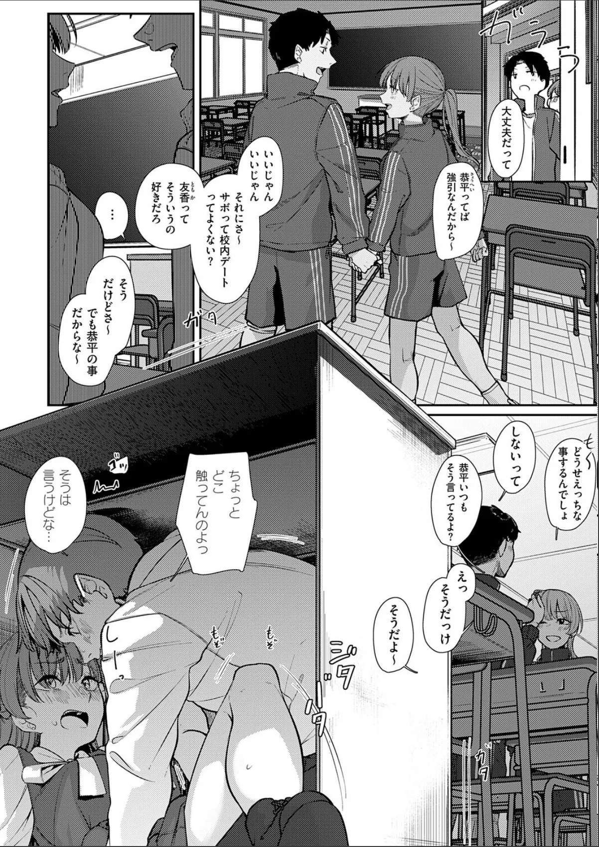 sample 6