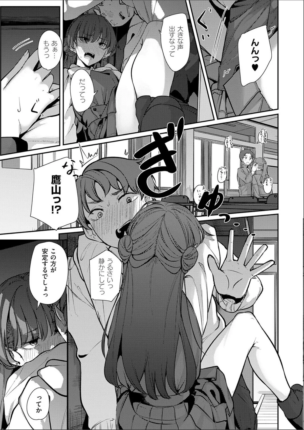 sample 7