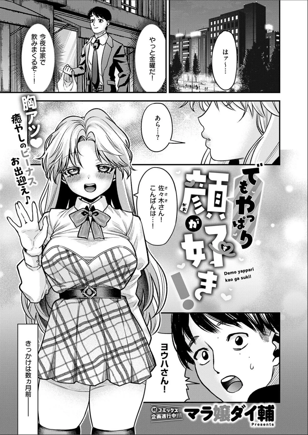 sample 1