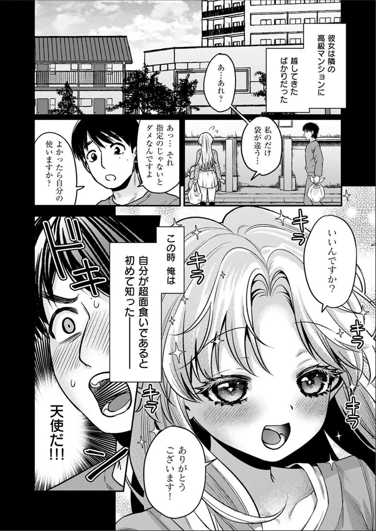 sample 2