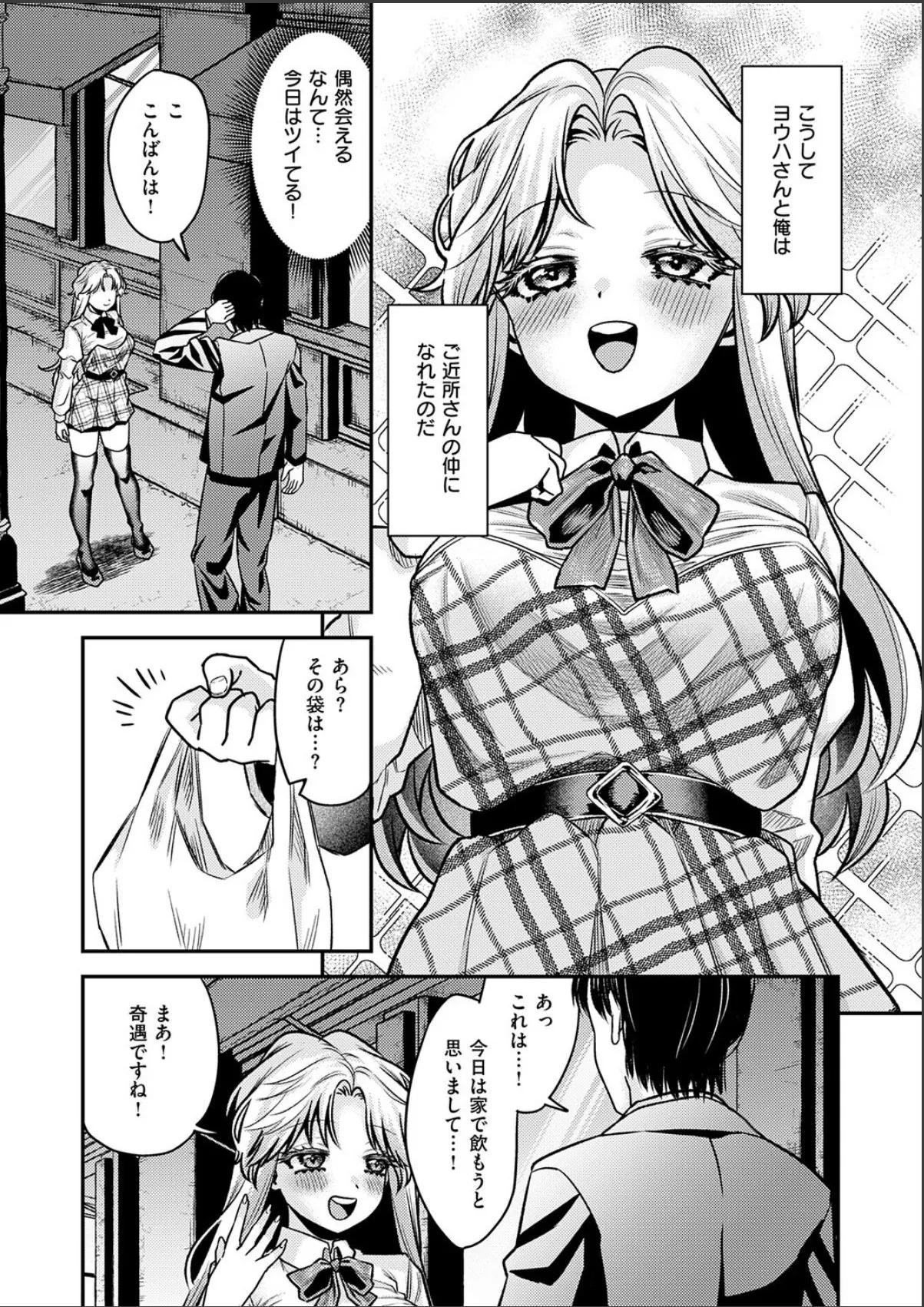 sample 3