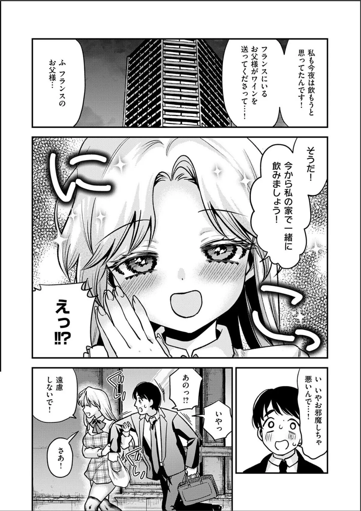 sample 4