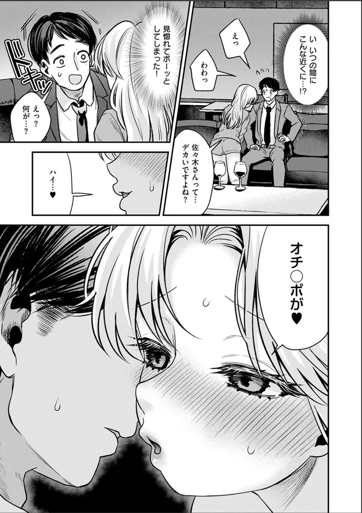 sample 7