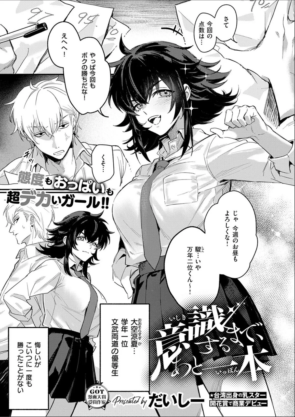 sample 1