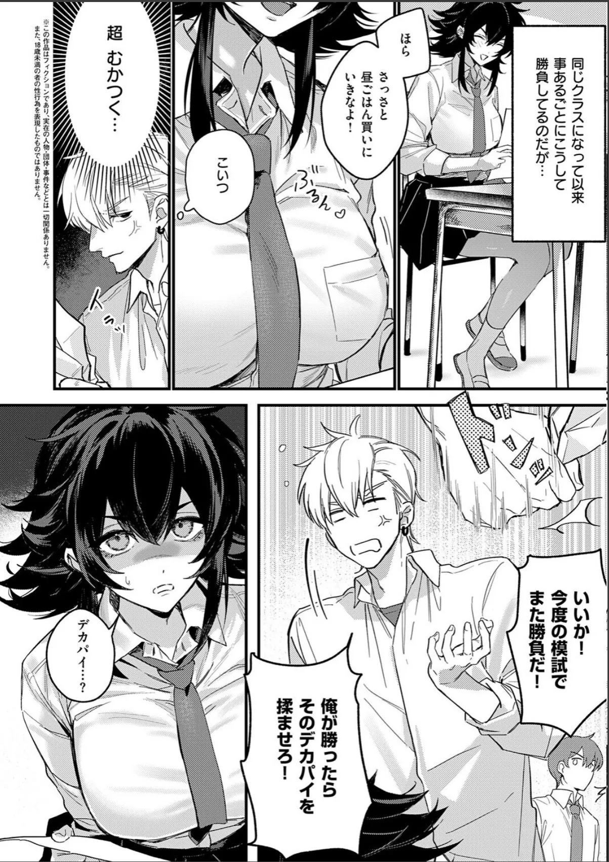 sample 2