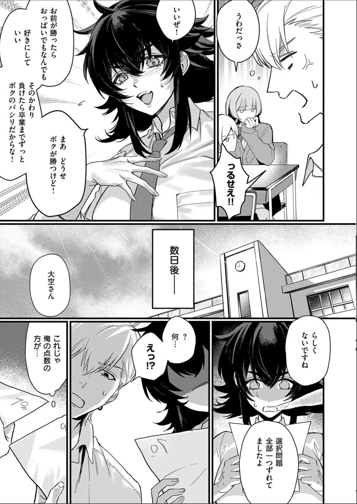 sample 3