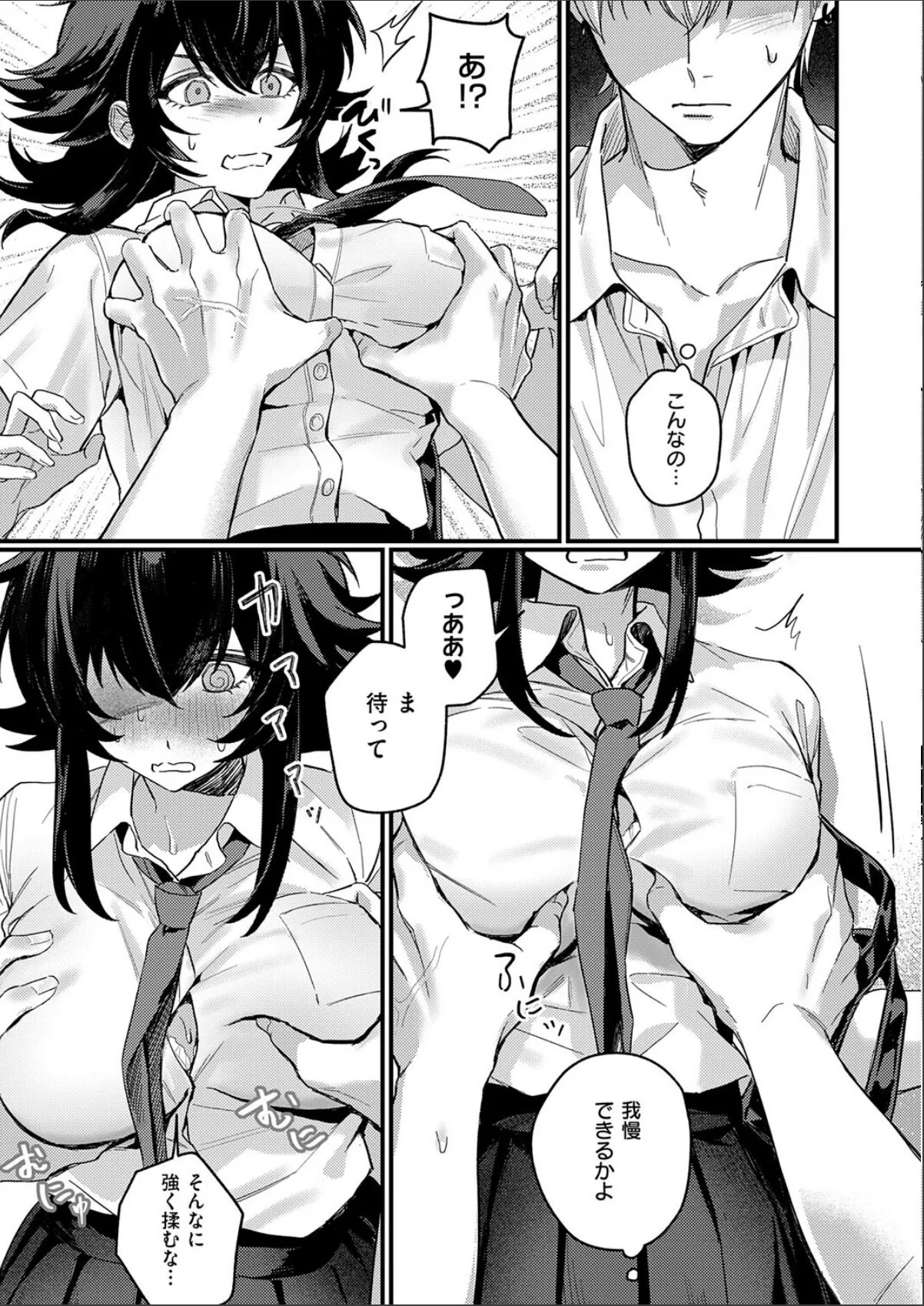 sample 7