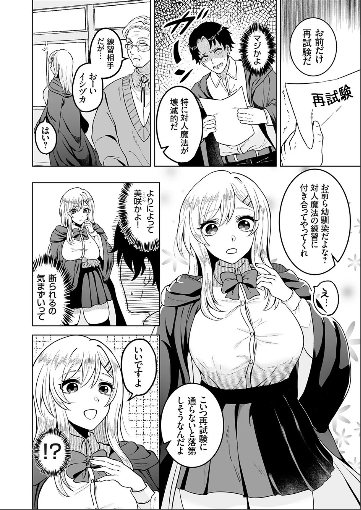 sample 2