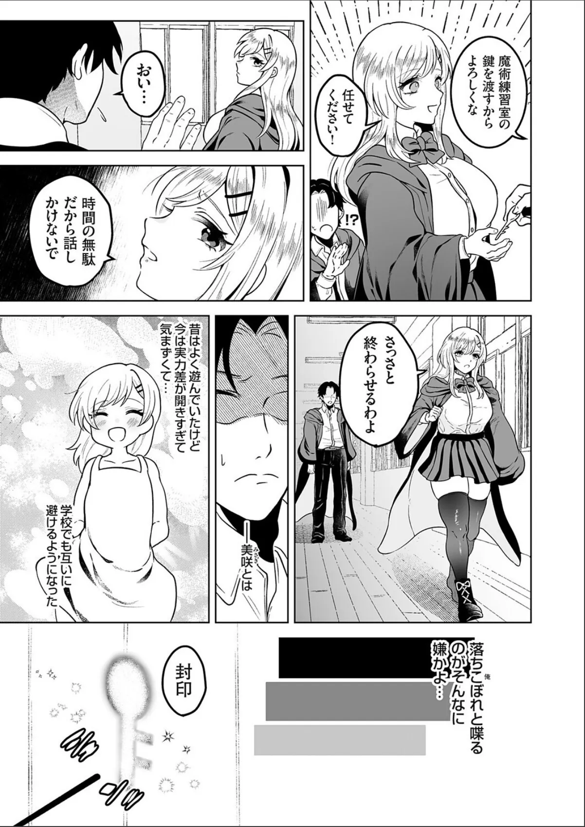 sample 3