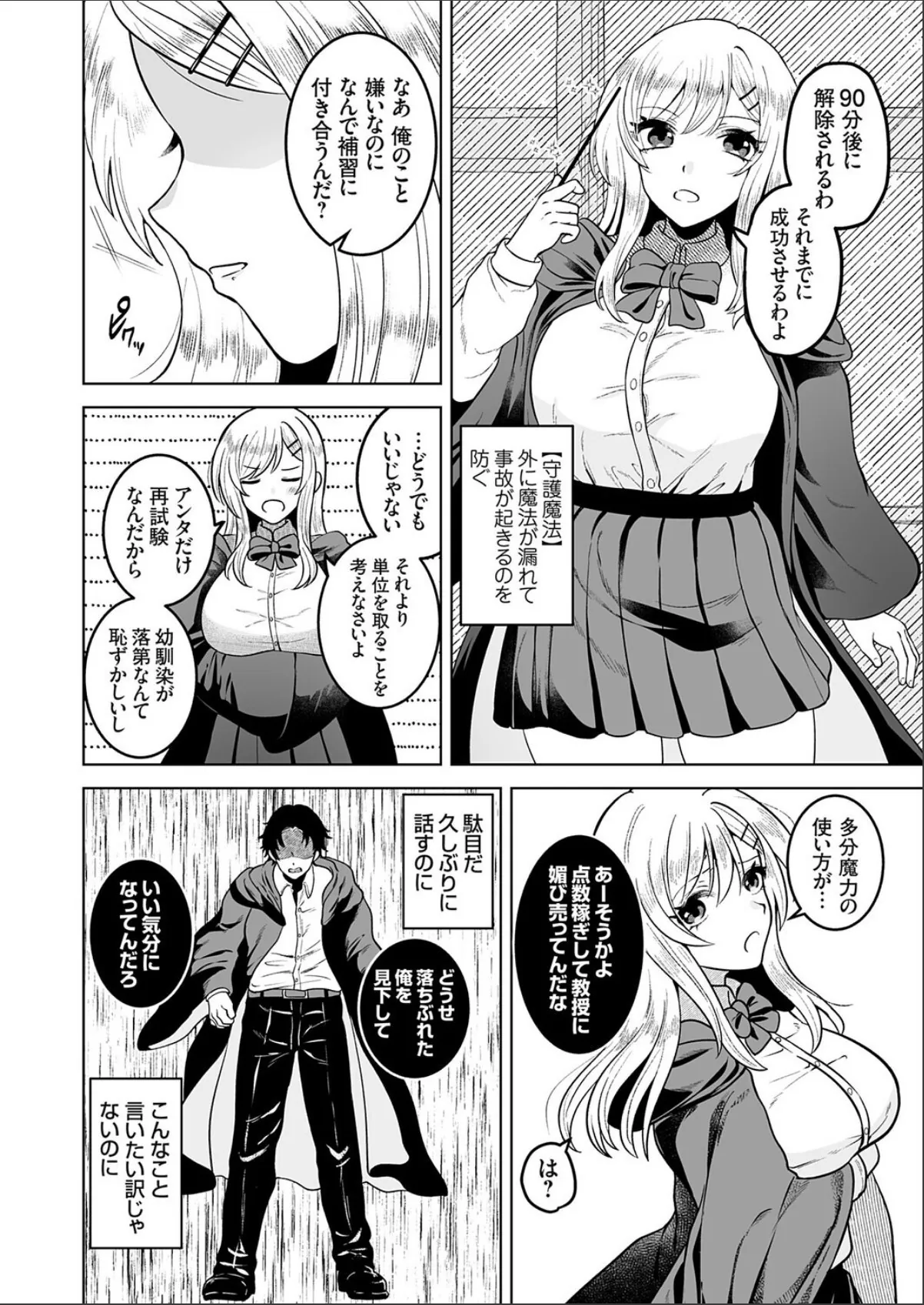 sample 4