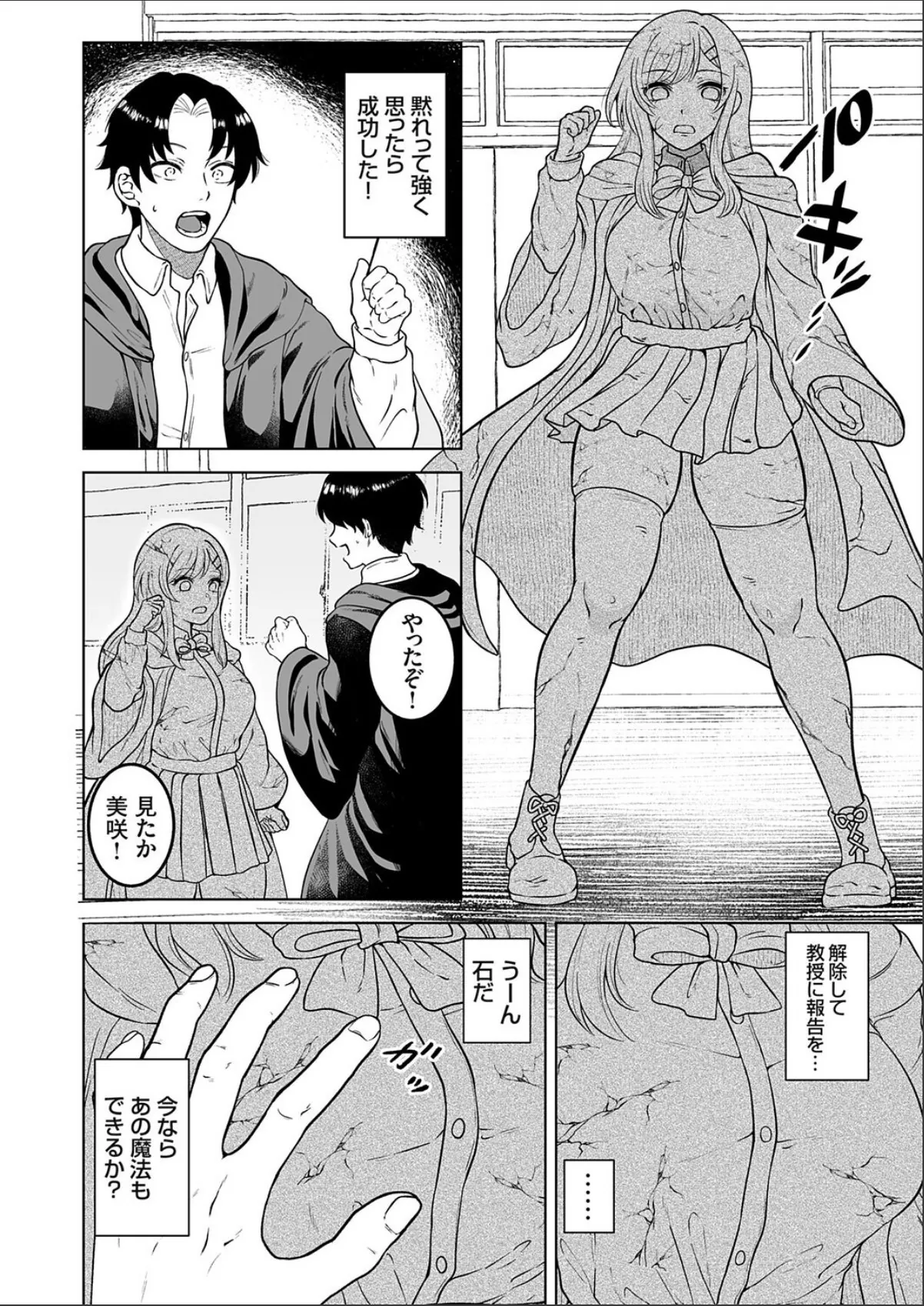 sample 6
